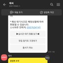 스시하루 이미지