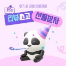 | 대전 화이트미용실 | 에서 거지존에 할 수 있는 펌스타일 추천!