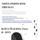더블샵음악학원 이미지