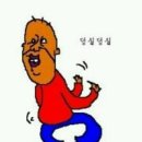 연하남