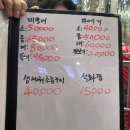개미수산 - 서천군 충절로 42 | 개미수산
