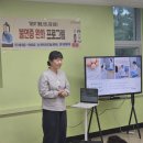 기체조교실 | 부산 연제구 노인복지관 실버 불면증 완화 정신건강증진 프로그램