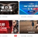 가족영화(보스베이비) | 2025년 10월 13일~19일, 이번 주 극장가 총정리, CGV·롯데시네마·메가박스 주요 상영작 비교와 관람...