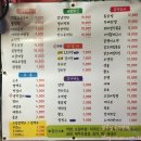 최고집연탄불곱창