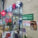 소담약국 이미지