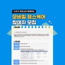 수지구보건소 건강증진센터 이미지