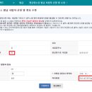 세무회계태멘