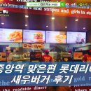 중앙역맞은편 이미지