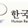 ㈜에이치알엠 이미지