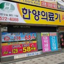 대전의료기 이미지