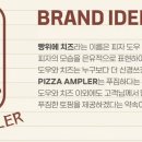 빵위에치즈 이미지