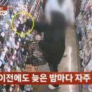 용품점
