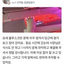 산격동 24시 컴퓨터 수리 🖥세븐컴퓨터🖥 당근마켓 찐후기