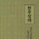 동양사 이미지