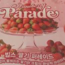비산가든
