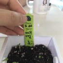 떼껄룩(TAKE A LOOK) 이미지