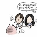 단골참치 이미지