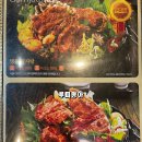 진접 감자탕 맛집 - 그거 말고 해물찜만 먹는 걸로