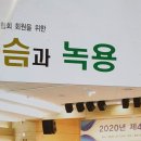 승미사슴농장 이미지