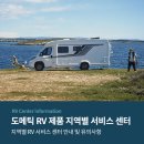 알브이센터