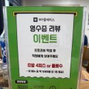 섬횟집 | [여수맛집]부모님과 함께 식사하기 좋은 회식하기 좋은 회 맛집 섬섬횟집 후기