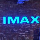 CGV소풍 IMAX관