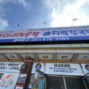 오거리산더미해물탕 이미지