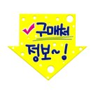 부산세탁기청소진솔케어 이미지