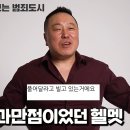 진실의방 이미지