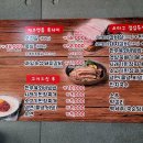 소마구참숯갈비 이미지
