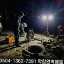 구로디지털단지역 하부 - 2203 | 구로구로디지털단지역 화장실막혔을때주방하수구뚫음 가격
