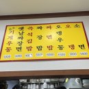 즉석기계우동 이미지