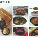 정석다문화전통발효식품협동조합 이미지