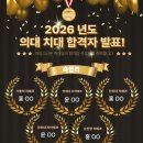 더착한수학학원