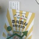 주식회사 단톡 이미지