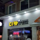 [리뷰] 인생 증명사진 건지고싶음 풍납동 디카사진관 내돈내산