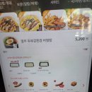한솥도시락 인천논현점 이미지