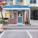 효성타운공인중개사사무소 이미지