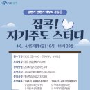 마포평생학습관 이미지