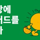 샐러드바스켓부경대점