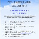 은성 종합 사회복지관 이미지