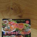 족반장왕족발