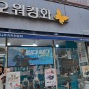 나르지오창원