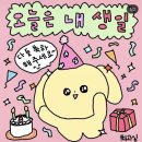 토브식품 이미지
