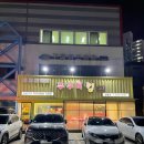 쭈꾸미킹2.0 이미지