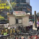 공공자전거대여소 송내역 이미지