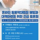 카라의원 이미지