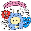 아이비스PC방 울산무거점 | 12월 마무리와 크리스마스 여행기 in 울산🎄❤️💚