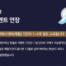 장곡미소아이안과 이미지