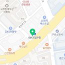 이디야고척스카이돔점 이미지